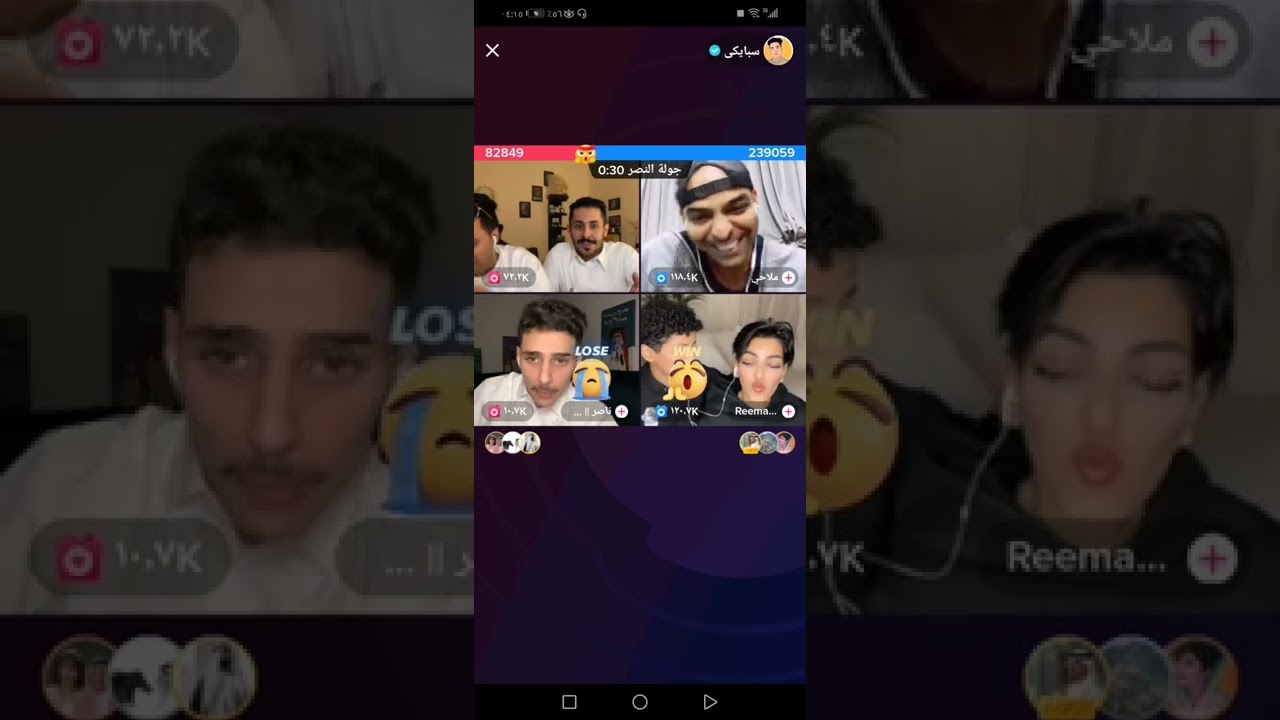 بث سبايكي و مشاري العتيبي و ملاحي و ناصر السبيعي و ريم وجود