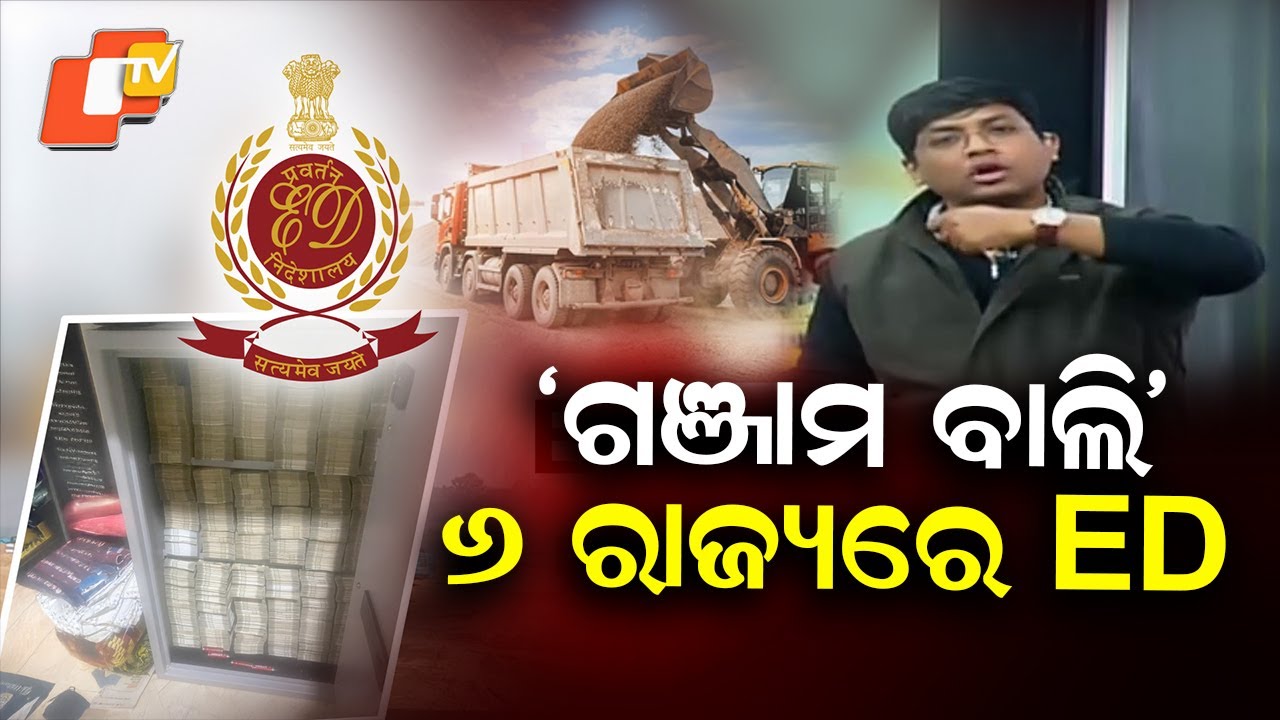 ED Steps Up Probe to Expose Sand and Liquor Mafia in Ganjam