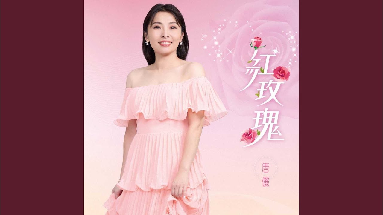 我喜歡你