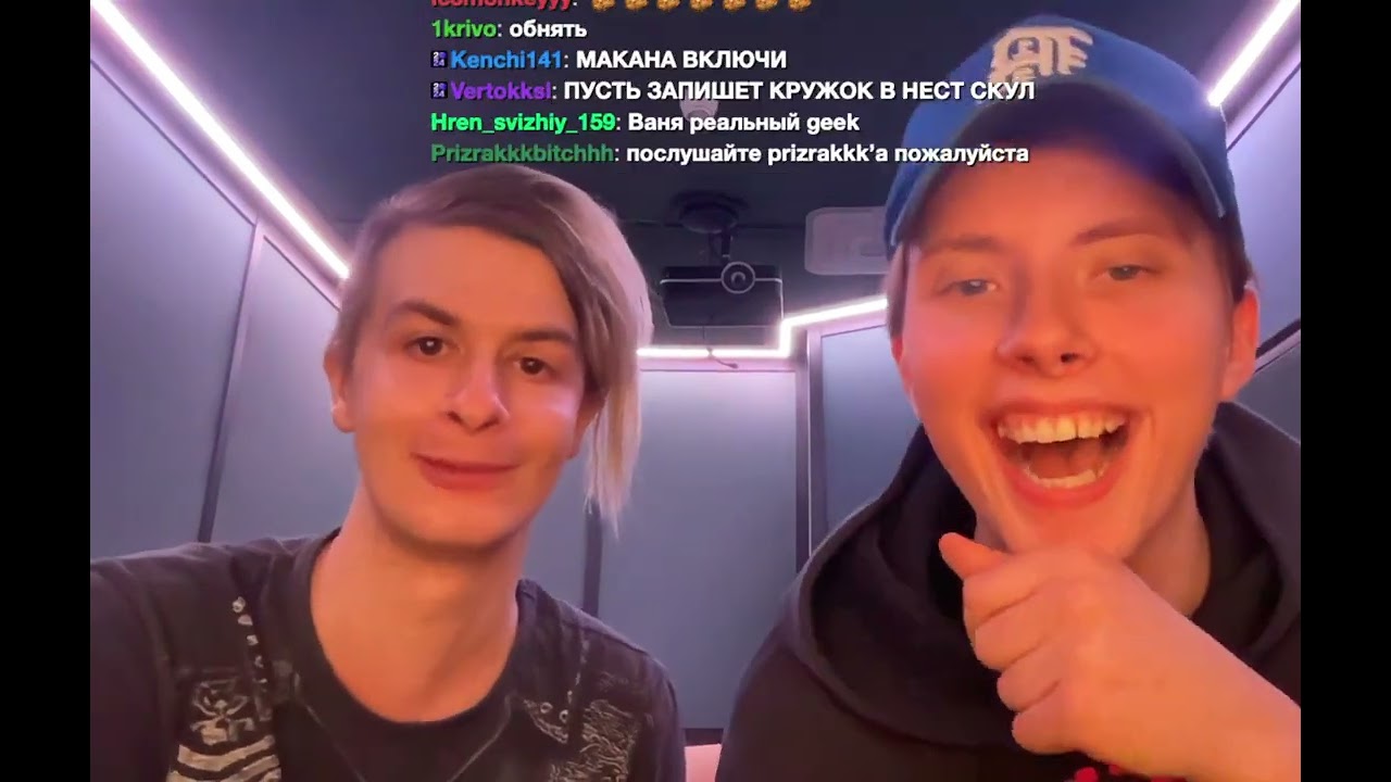 КУКАПИМ С ИВАНОМ ЗОЛО 2004 | nest cookup 03/04/2025