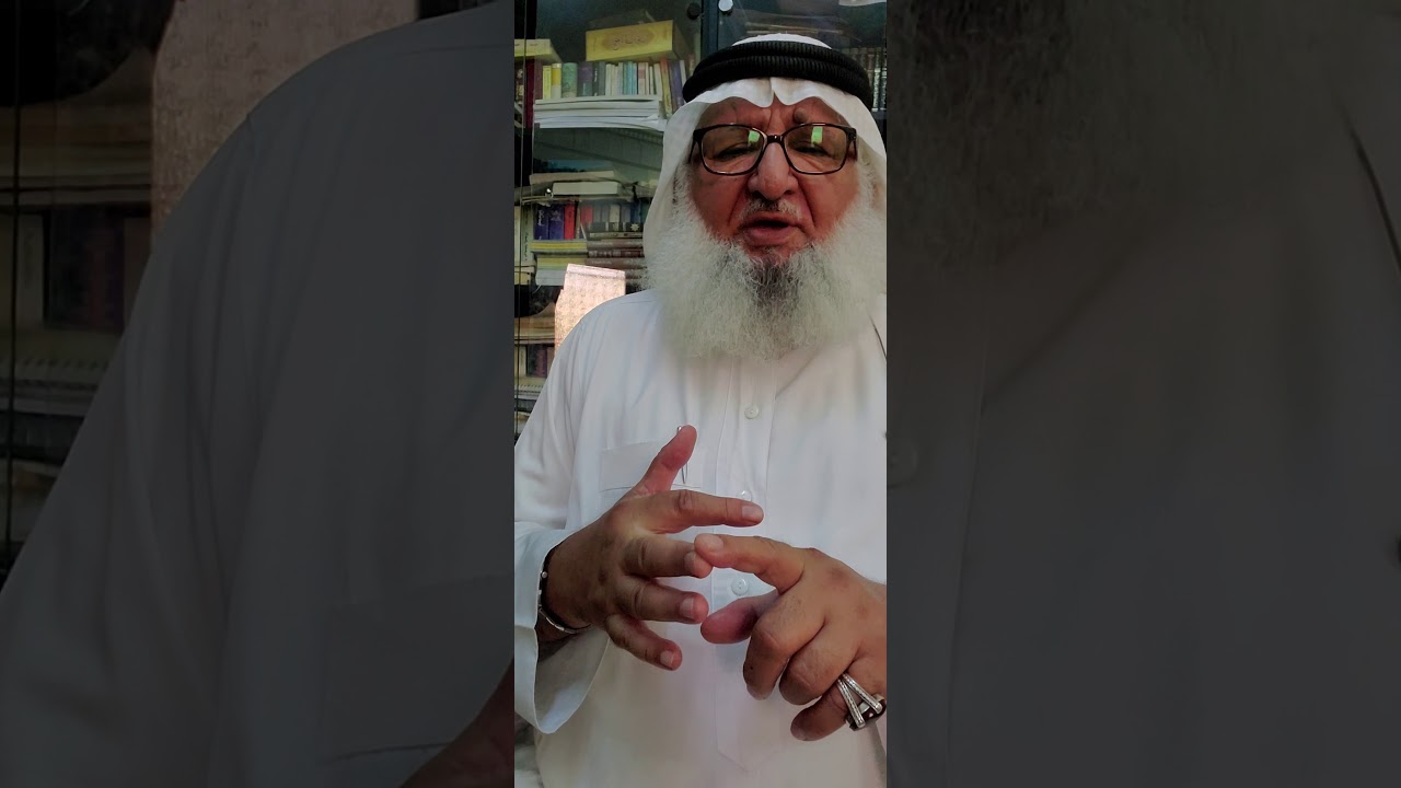 80 -السفر الى تنوره والتوظيف في ارامكو