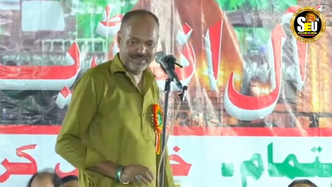 Chandan Faizabaadi ll Mehfil 2024 ll #jashan #shujaat #sabr #karbala