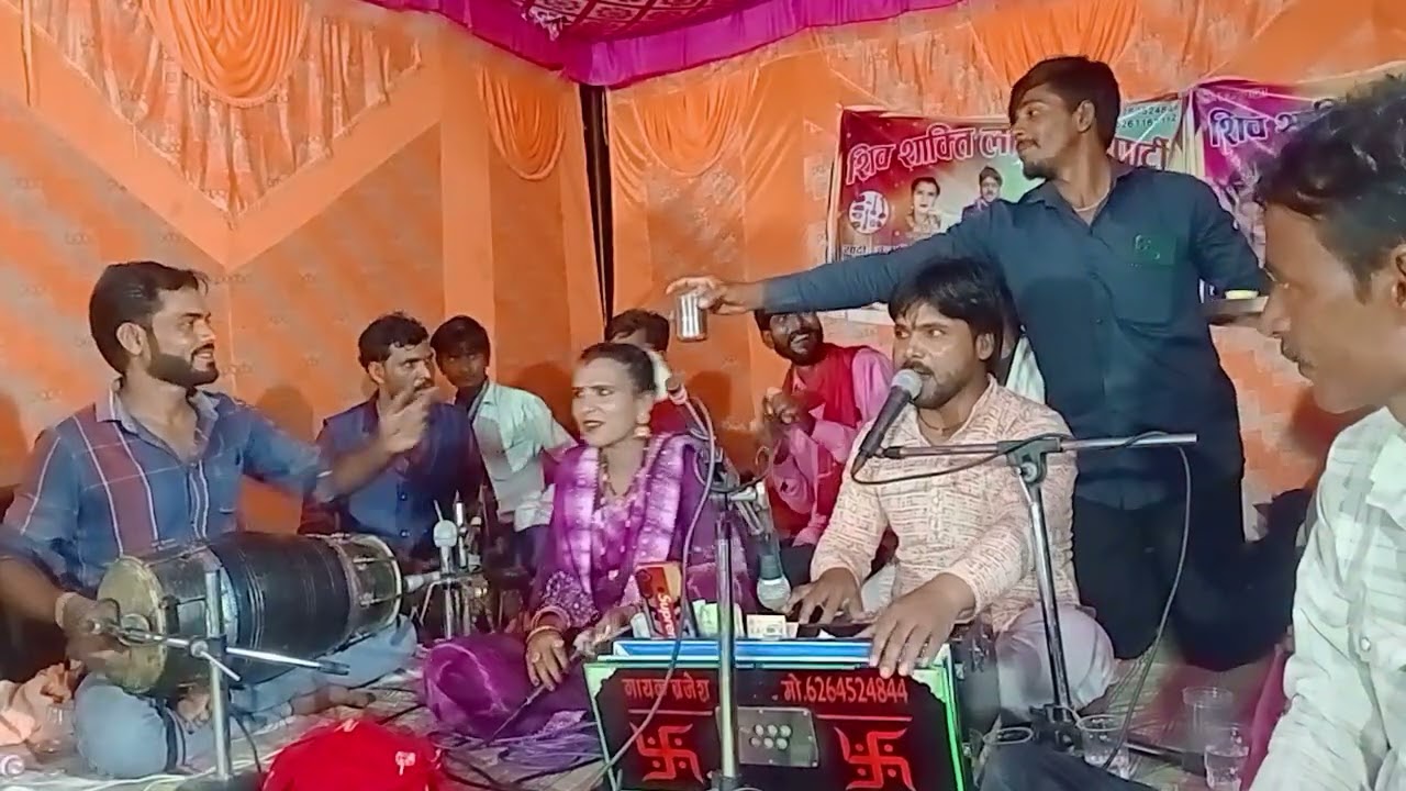 न्यू प्रोग्राम घरी भर के लाने नाही करो ना प्यारी स्थल सुआखेड़ी जिला विदिशा 