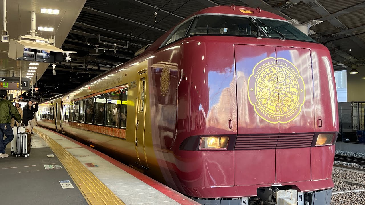 JR特急まほろば　奈良行き/ JR大阪駅.新大阪駅ホームにて/ 2026.1.2