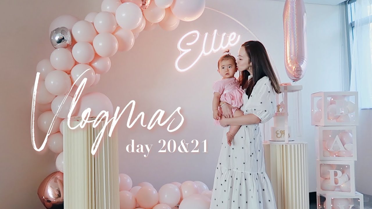 VLOGMAS DAY 20 & 21 我們ELLIE 一歲啦 🎈🧸️!!! 媽媽親手包辦的生日派對, ELLIE 抓周, ELLIE 第一次吃水餃 🥟!