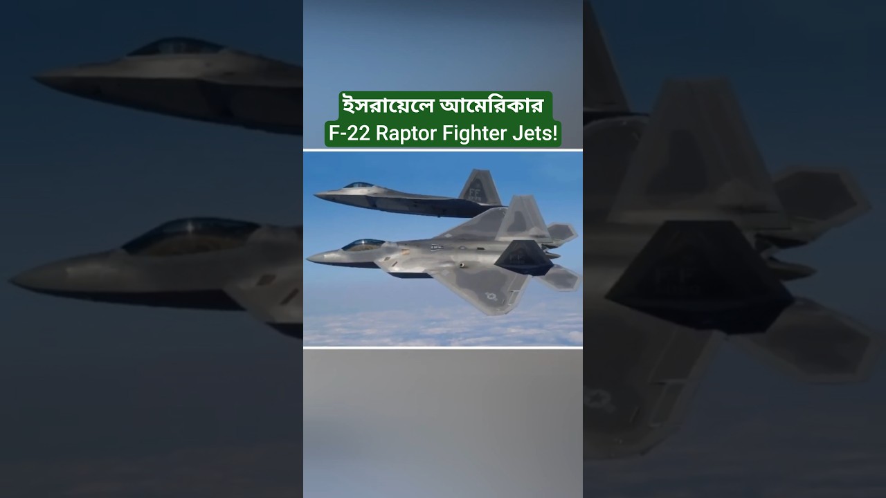 US Deploys F-22 Raptors! Trump Ready for War with Iran? Middle East  Current Situation Analysis