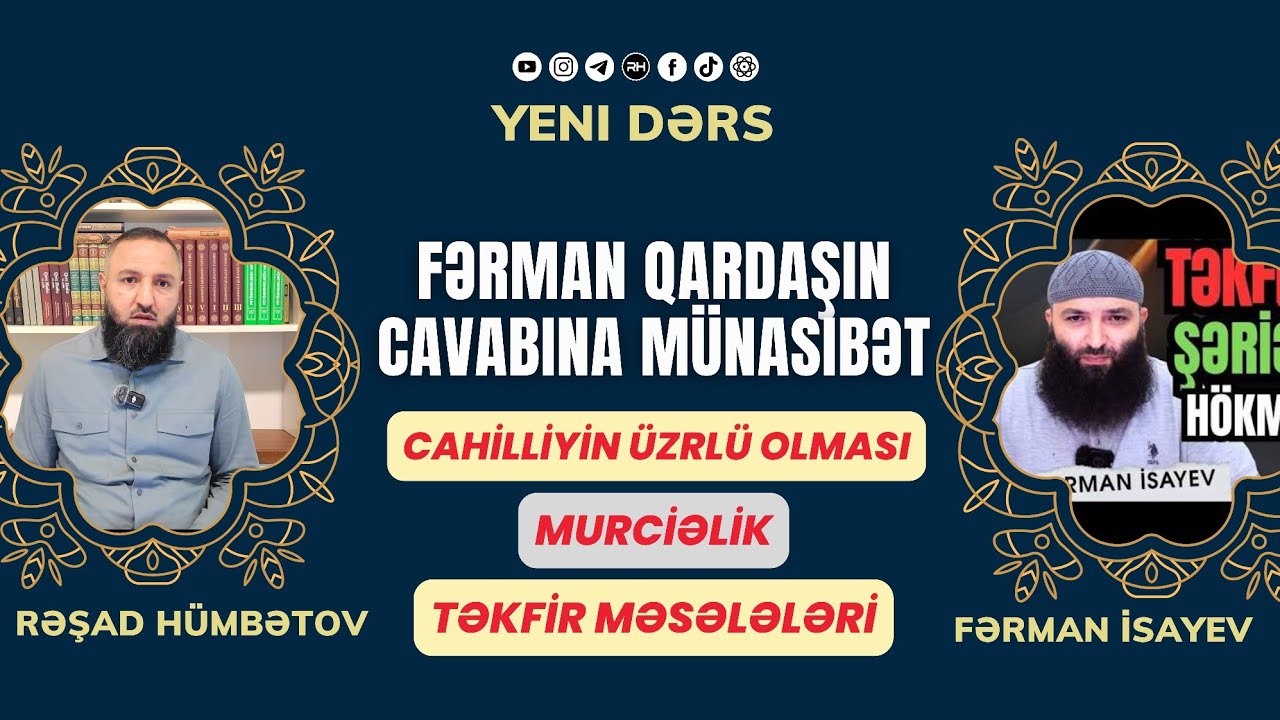 🌿 Fərman qardaşın cavabına münasibət. 👉 Təkfir, üzr və murciəlik məsələləri.. Rəşad Hümbətov 