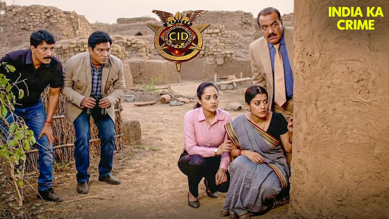 गाँव में CID की सीक्रेट जासूसी – आखिर किस पर है शक? 😱🔍 | CID | Crime Show | New Ep #2026 #mission