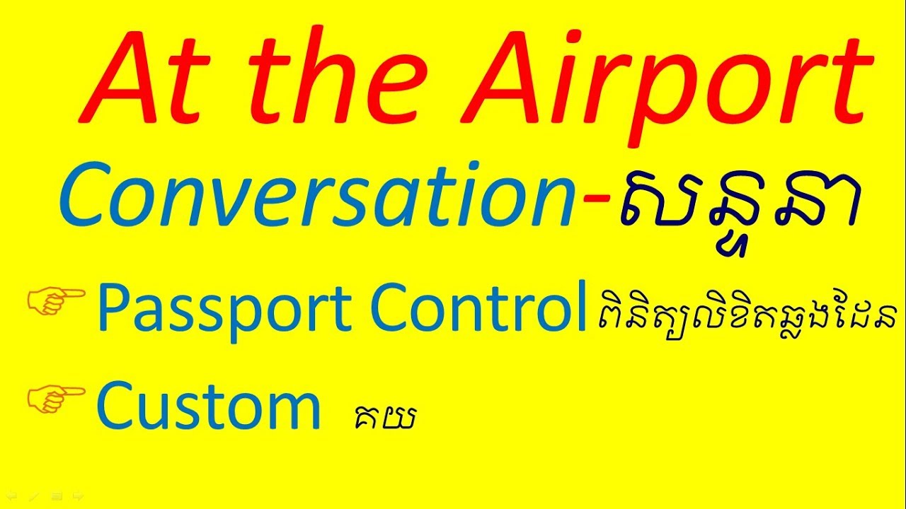 Lesson 460 - At the airport Passport control and customs by Socheat Thin