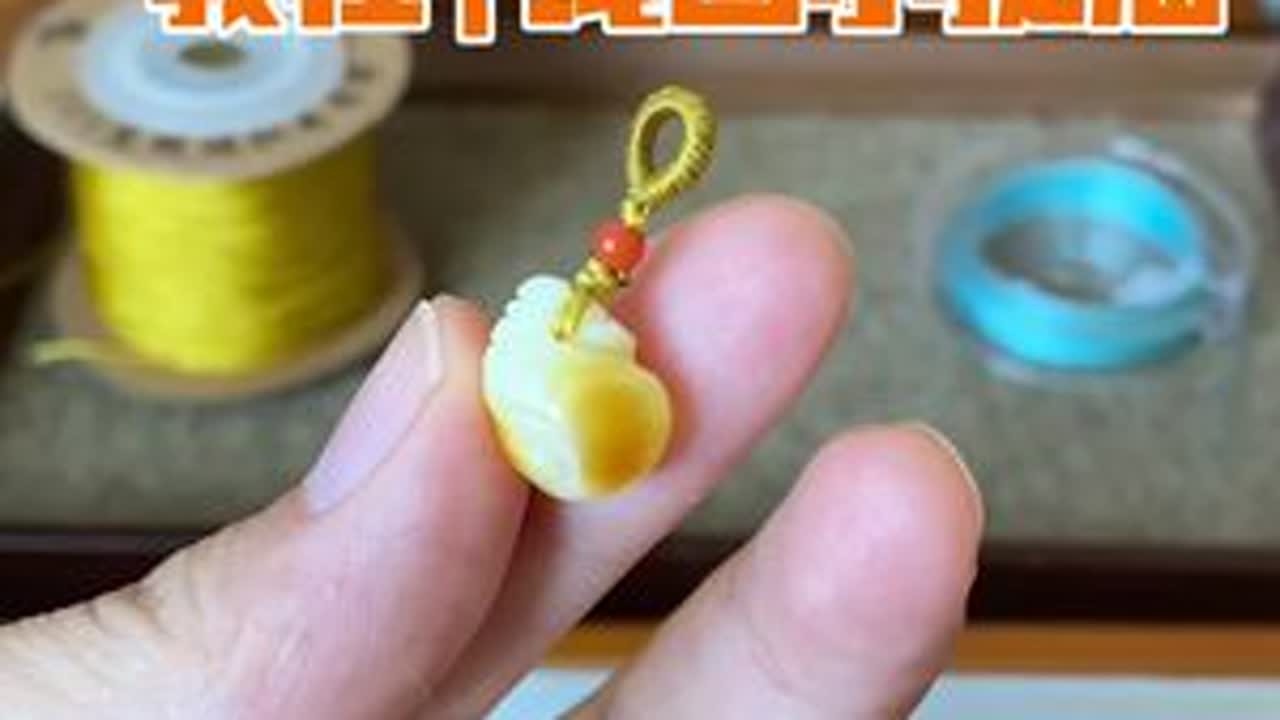 编绳教程线圈小提溜。保保保姆级炒鸡详细的教程了！ 线材：73或者71号玉线，3股股线，6股股线， 工具：剪刀，打火机，线圈棒，编绳架，平嘴钳#纯手工编绳 #编绳手艺人 #文玩配饰 #线...