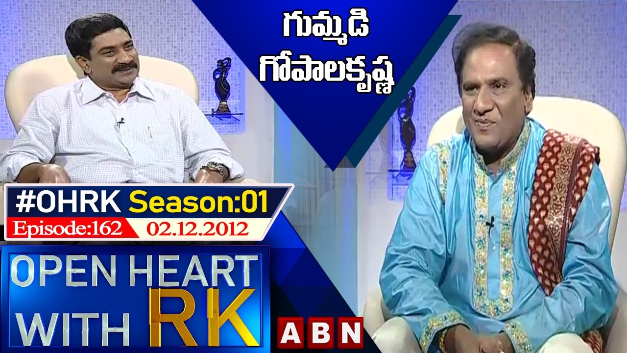 Gummadi Gopala Krishna Open Heart With RK | Season:1 - Episode:162 | 02.12.2012 | #OHRK​​​​​ | ABN
