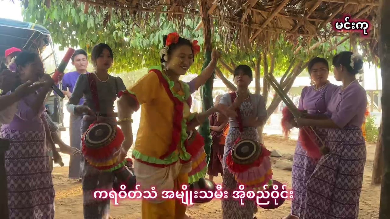 ကရဝိတ်သံ အိုးစည်အဖွဲ့#နတ်မောက်မြို့နယ် ပေပင်ကုန်းကျေးရွာ ရှင်ပြုအလှူတော်