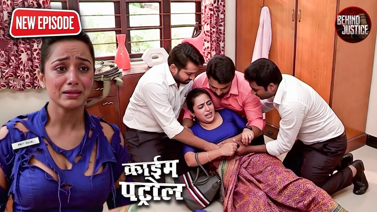तीन लोगों ने मिलकर की महिला के साथ घिनौनी वारदात | Best Of Crime Patrol | New Episode 2026