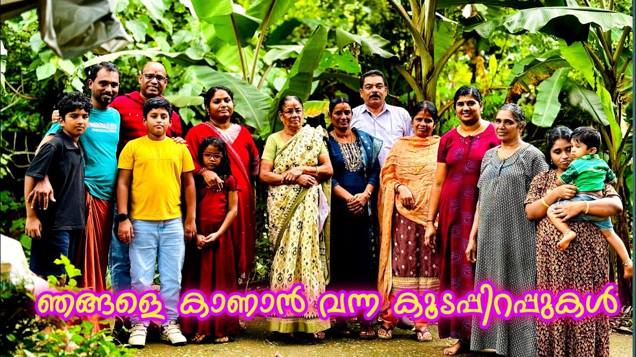 കണ്ണൂരിൽ നിന്നും ഞങ്ങളെ കാണാനായി വന്ന കൂടപ്പിറപ്പുകൾ തന്ന സമ്മാനങ്ങൾ😍❤️💯💯🙏🙏🙏👌👌
