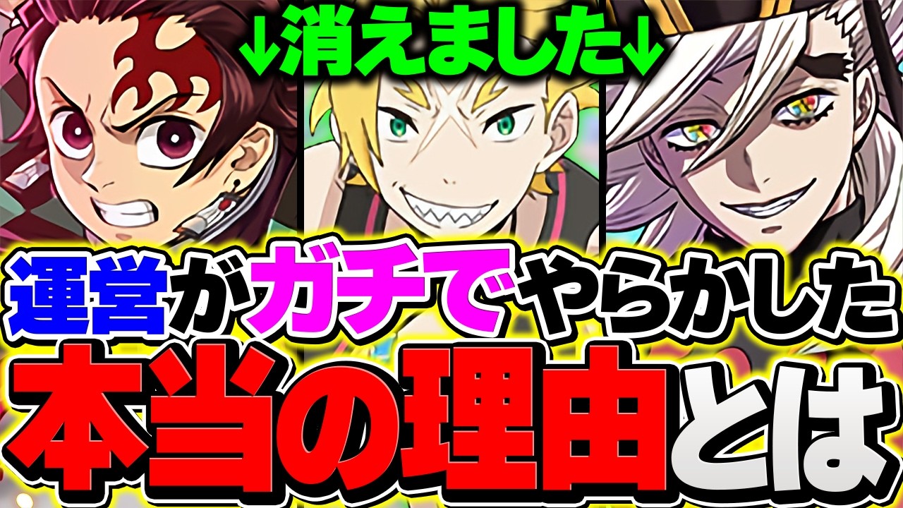 【悲報】火属性,水属性,木属性がパズドラから消えたんだが・・・【パズドラ】