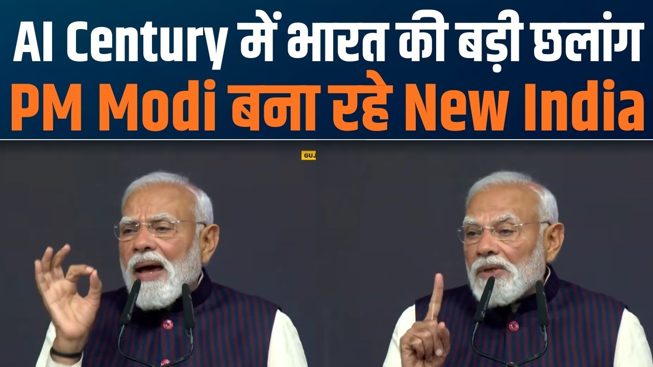 Microchip बनेगी नई सदी की ताकत | Semiconductor Mission पर PM Modi का Vision