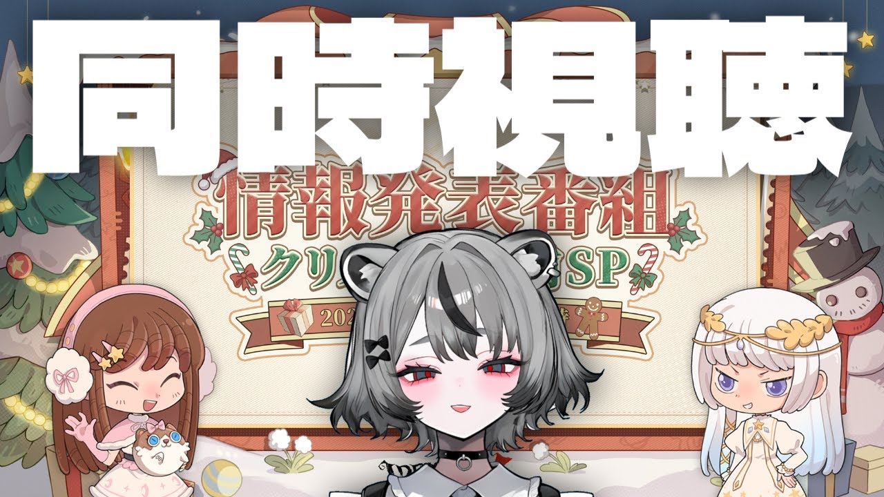 28参加型！新衣装の公式生配信を同時視聴！ #第五人格 夜のサバイバーランクマ頑張るよ🤍
