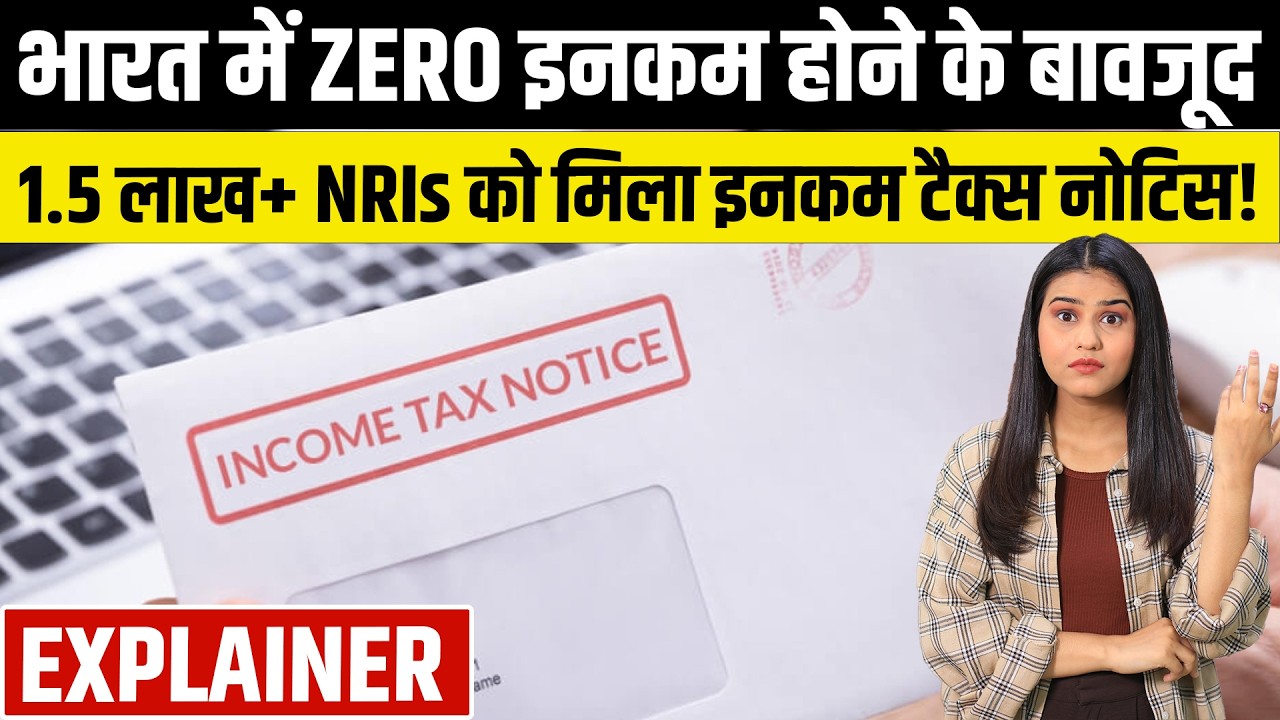 Income Tax Notice to NRI 2026: Why Indians With Zero Income Are Getting IT Notices, AIS, 26AS Rules