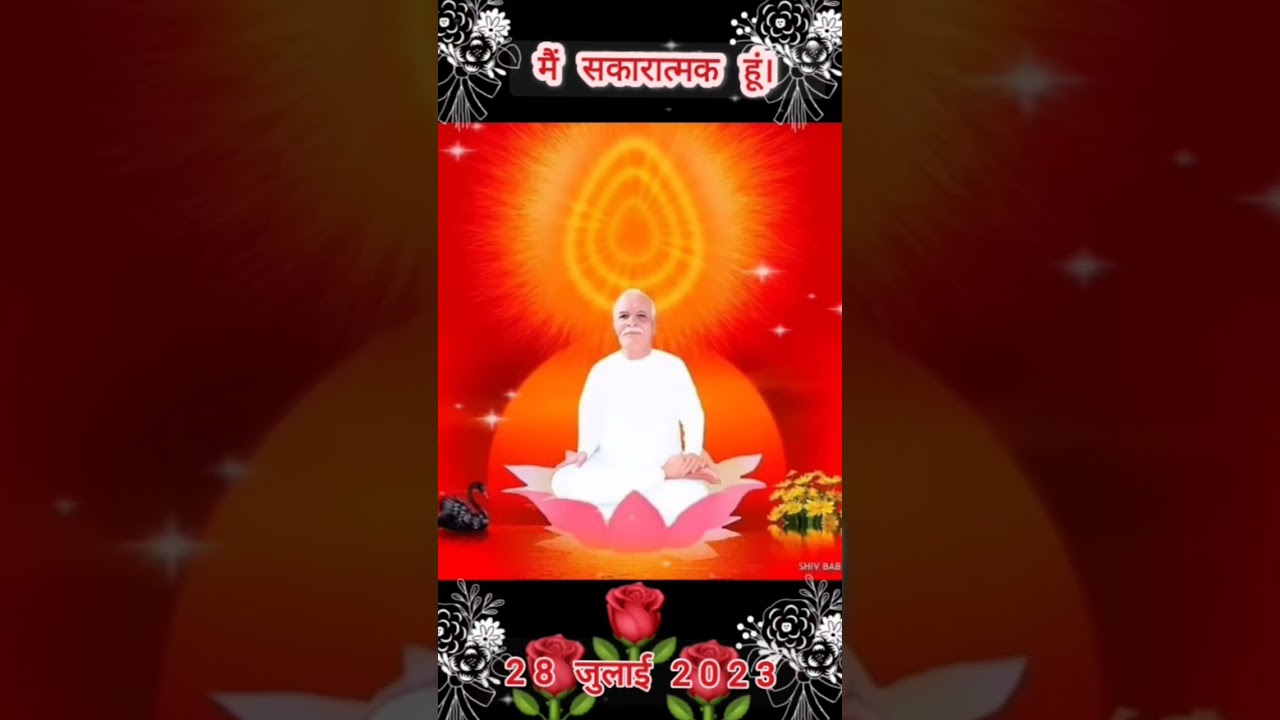 murli saar #awakening #spiritual #brahmakumaris #music #madhuban #bkmurli #good #vibes