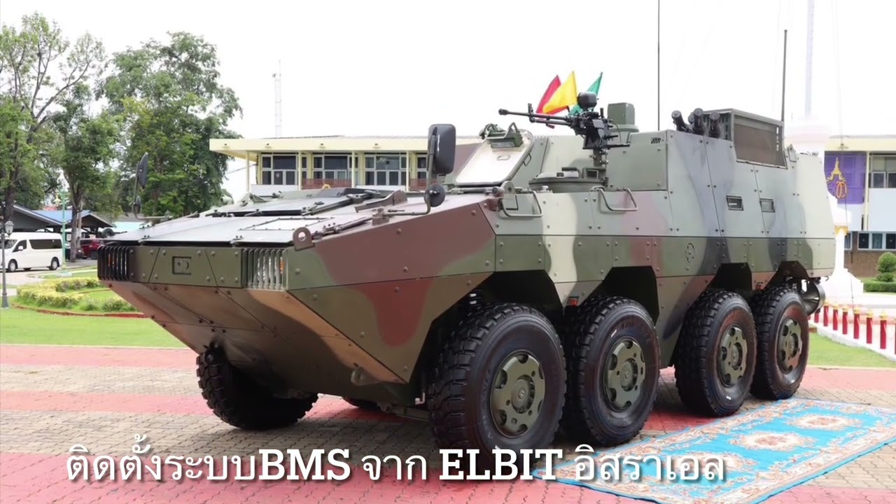 DTi กลาโหม คลอด!รถเกราะVN1 พันธุ์ผสม จีน-อิสราเอล จากรถรบ เป็นรถที่ทำการ เสริมระบบBMS