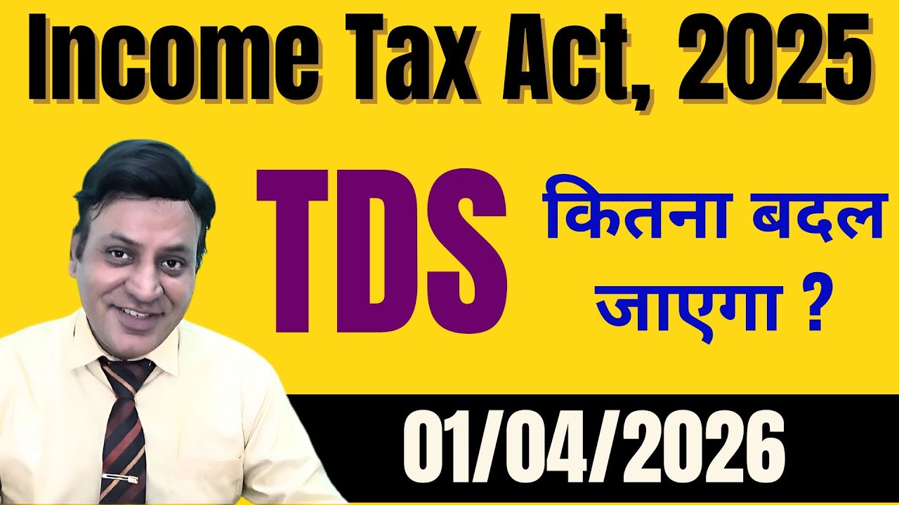 New Income Tax Act, 2025: TDS : Session 1 I Tax Deducted at Source #cadilipbadlani