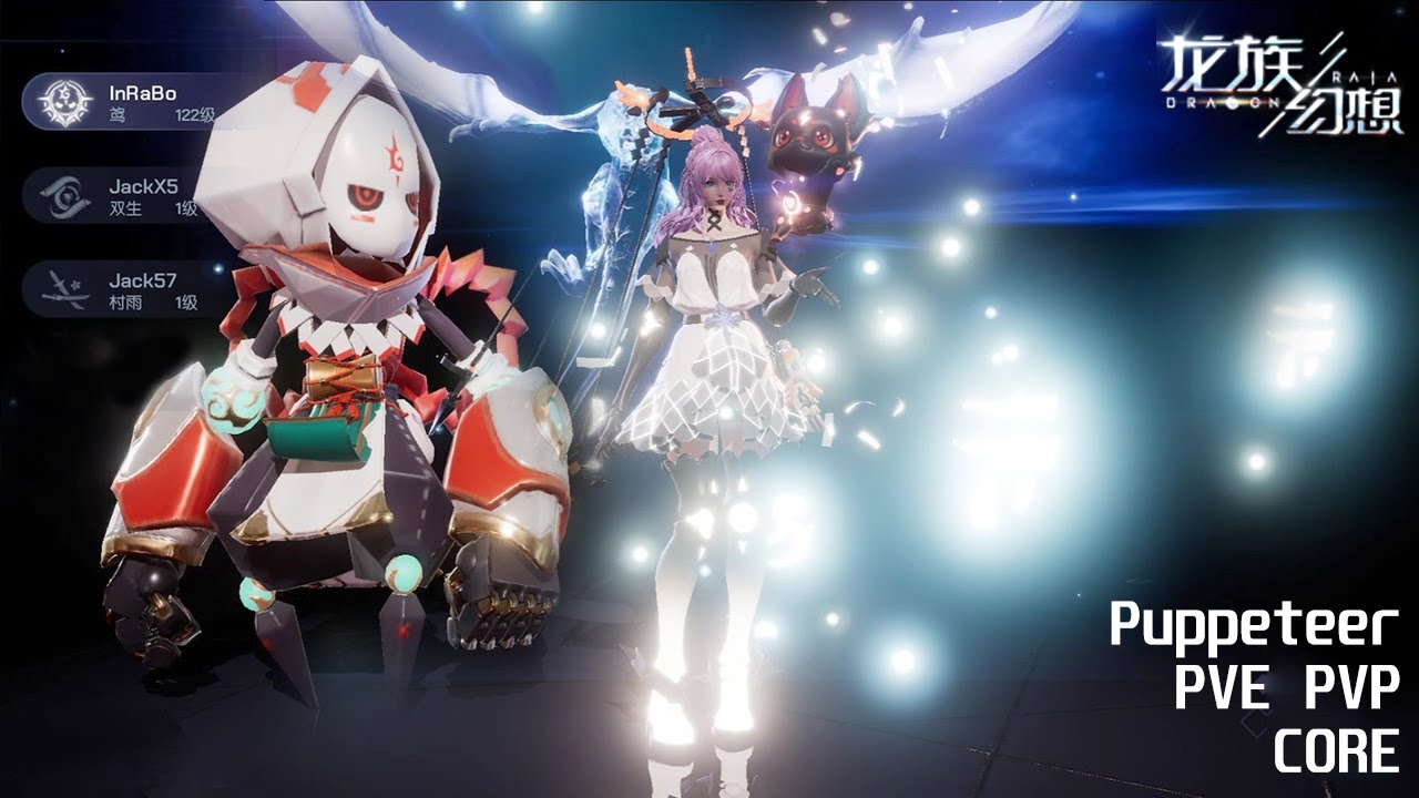 Dragon Raja 龙族幻想 - Puppeteer 鸢 PVE PVP Crit Build - Core - 120 Lv Deep Talents Guide