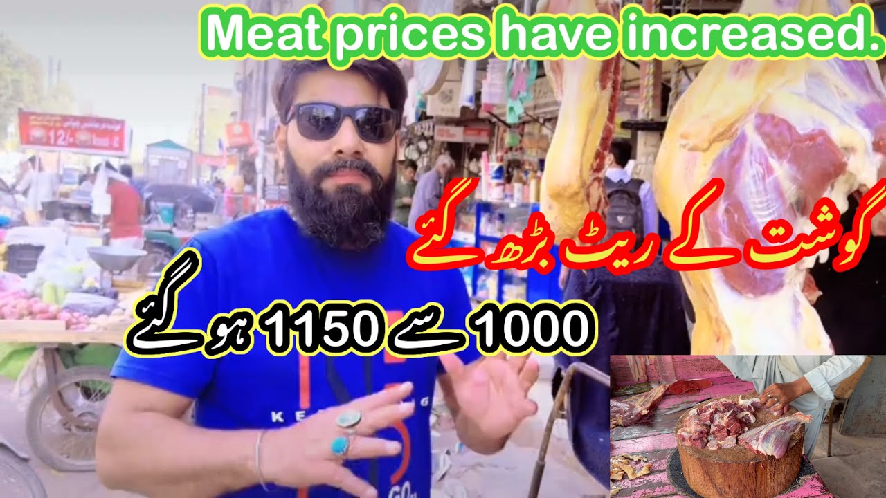 Beef Prices Increase As Ramadan Approaches / Beef Cutting Skills
