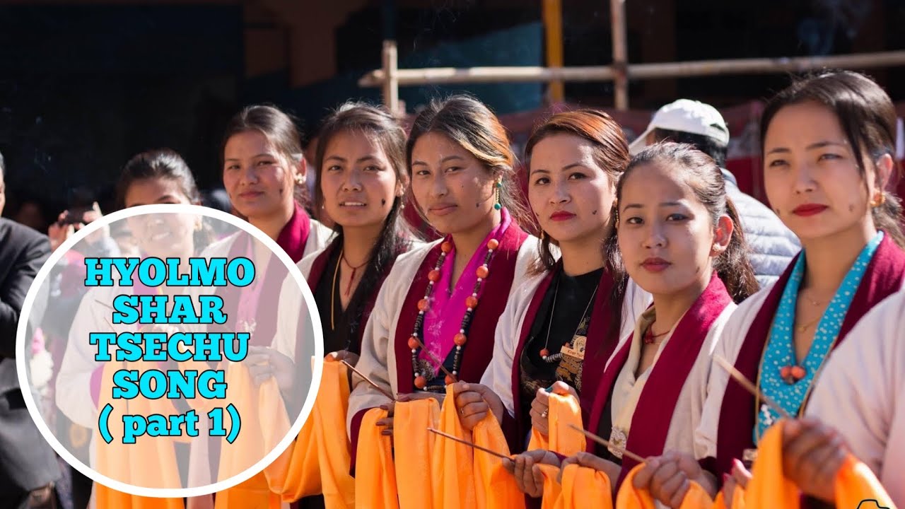 Hyolmo Shar Tsechu song with lyrics ( PART 1 )