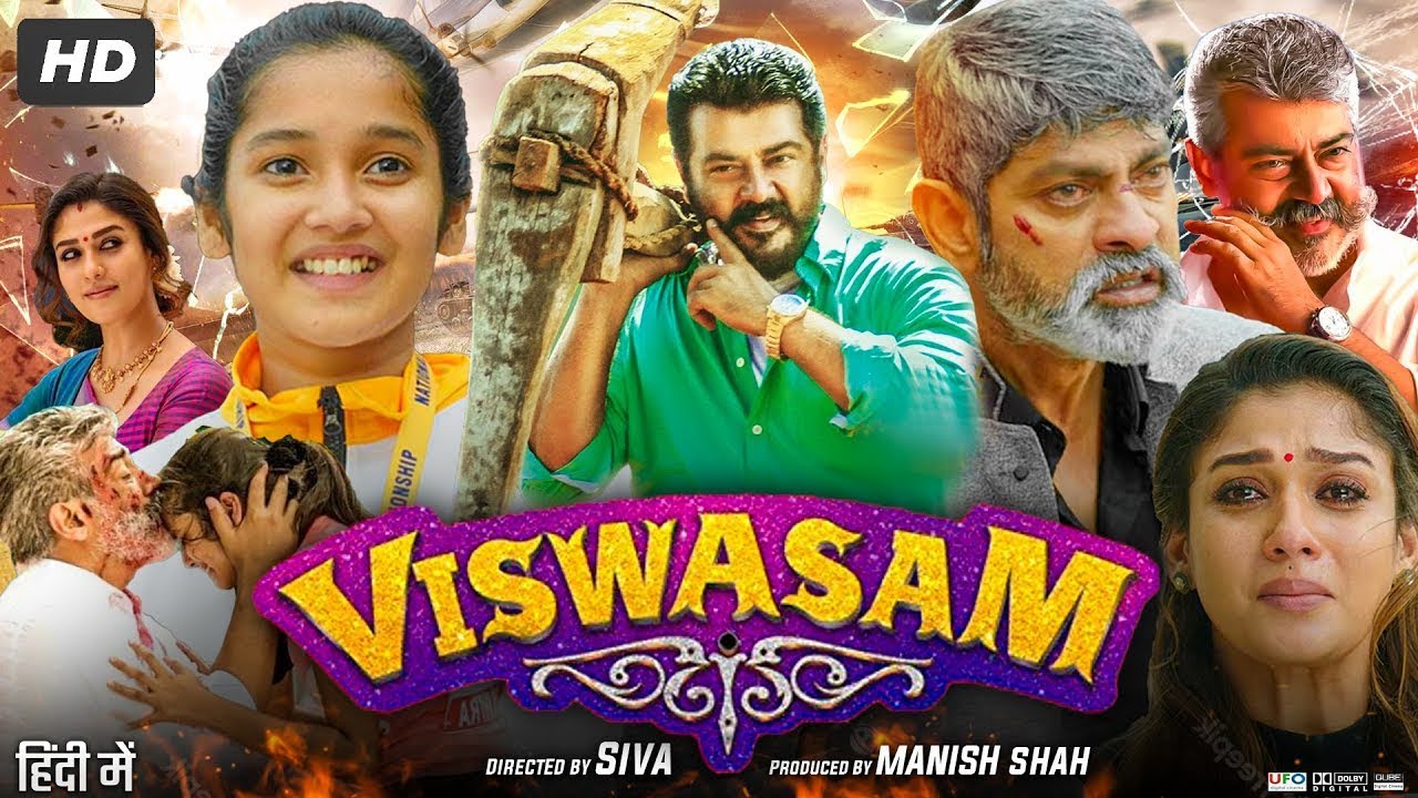 Viswasam Full Movie In Hindi Dubbed | Ajith Kumar | Nayanthara | Jagapathi Babu | Review And Fact