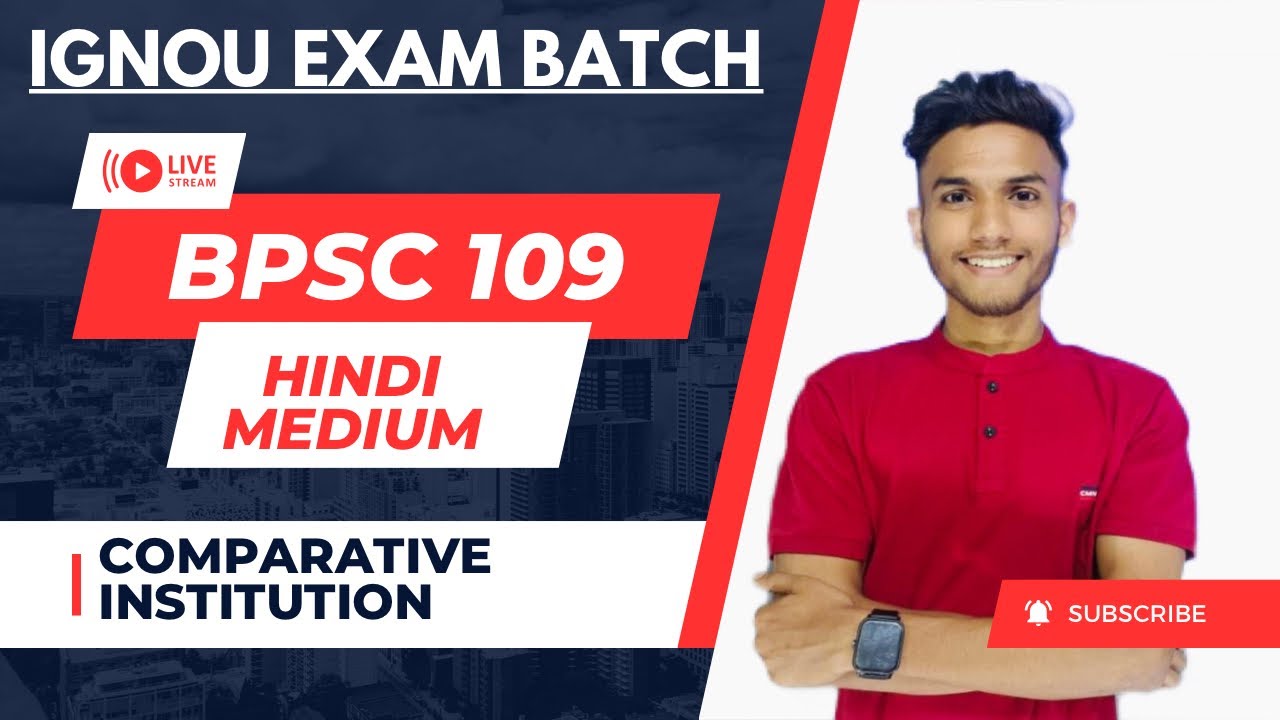 BPSC 109 तुलनात्मक परिपेक्ष्य में संस्थाएं | BA POLITICAL SCIENCE | IMPORTANT QUESTION | IGNOU WALAY