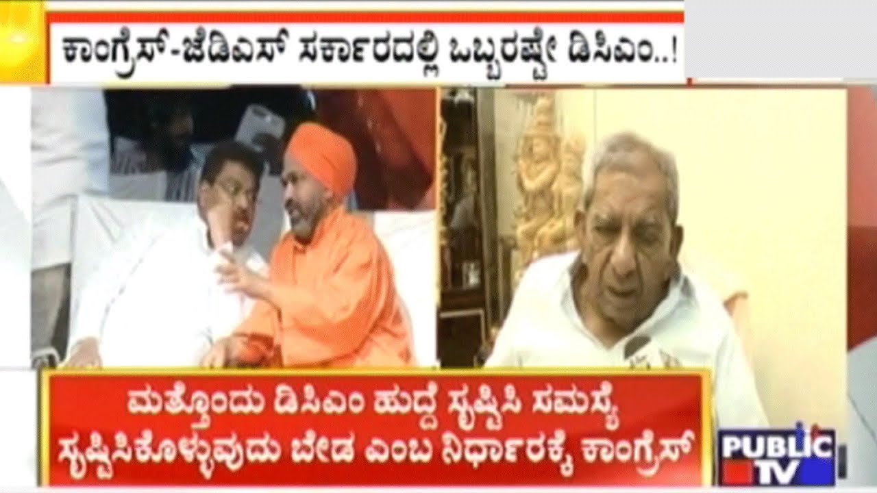 Congress Disappoints Lingayat Community, Decides Not To Create Another DCM Post