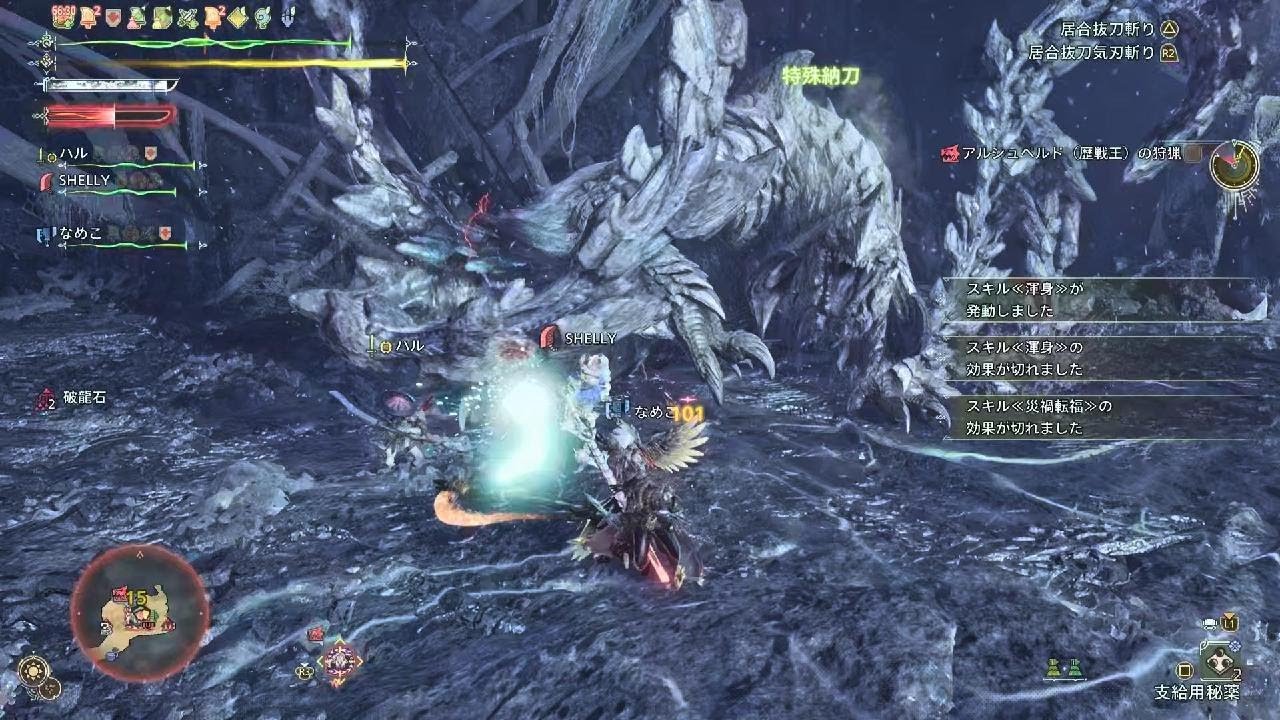 Monster Hunter Wilds_20260220131834