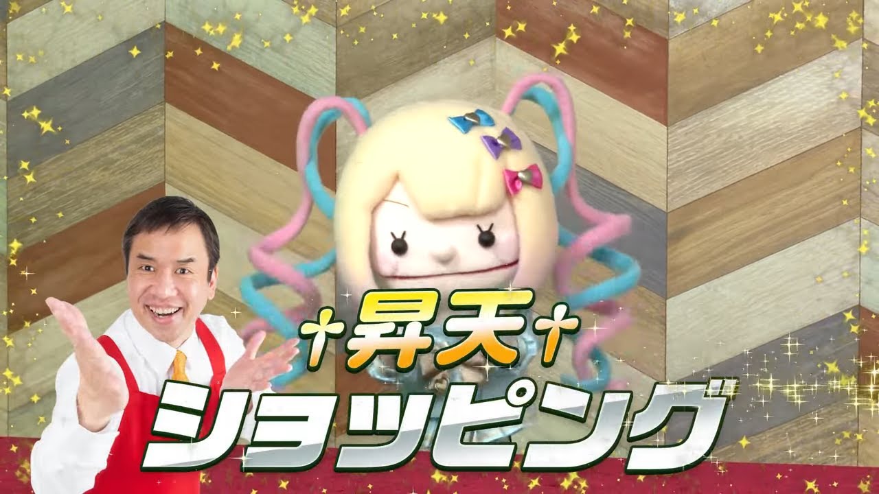【超てんちゃん生誕祭2025】†昇天†ショッピング