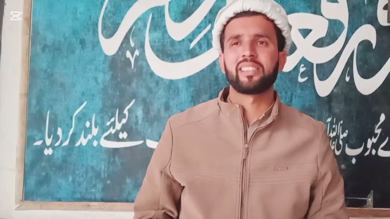 بے غیرتوں کے نام پیغام 