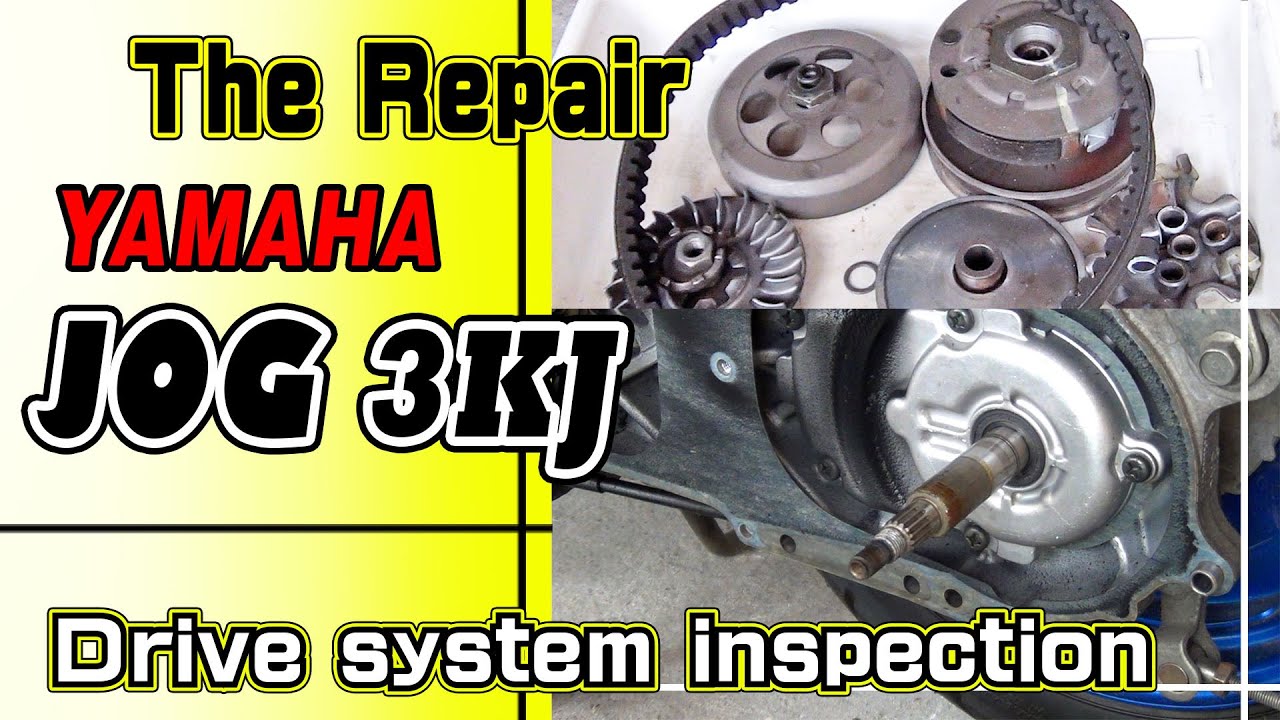 YAMAHA JOG 3KJ Drive system inspection　ヤマハ Jog 3KJ 後輪を回すとシャリシャリ音が鳴るので駆動系統の点検する