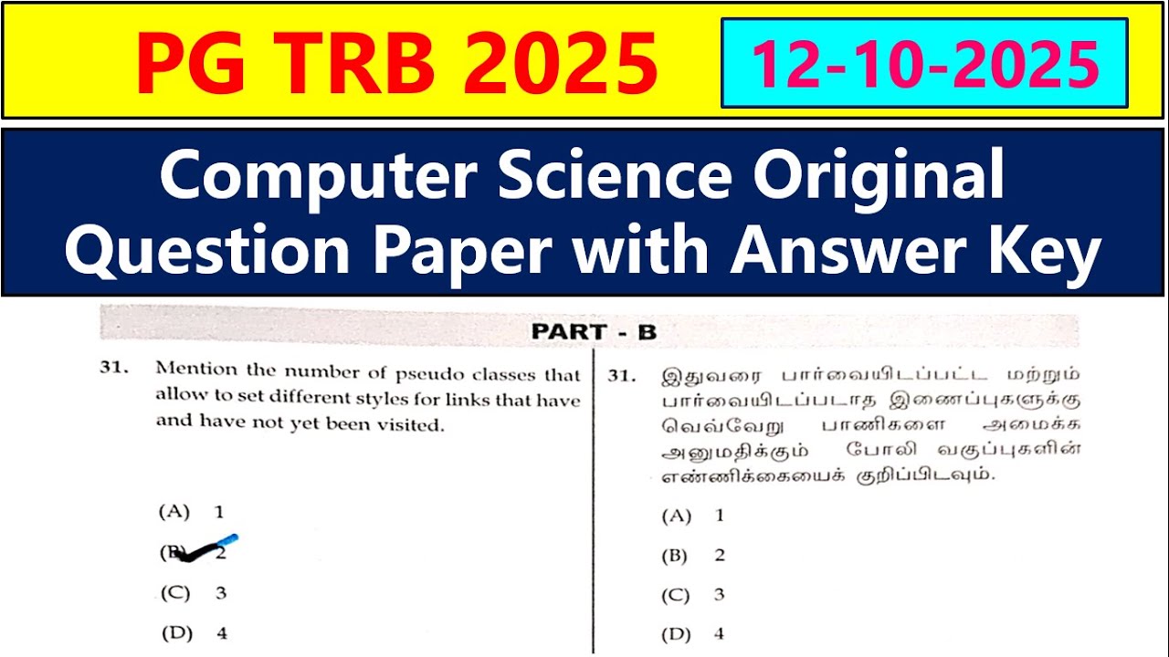 PGTRB КОМПЬЮТЕРНЫЕ НАУКИ ОТВЕТЫ 2025 / pgtrb cs answerkey 2025 / TRB Информатика оригинальные воп...