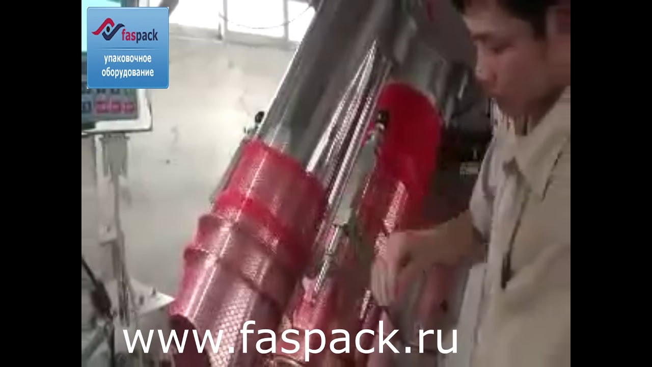 Автоматический станок для фасовки овощей и фруктов в сетки