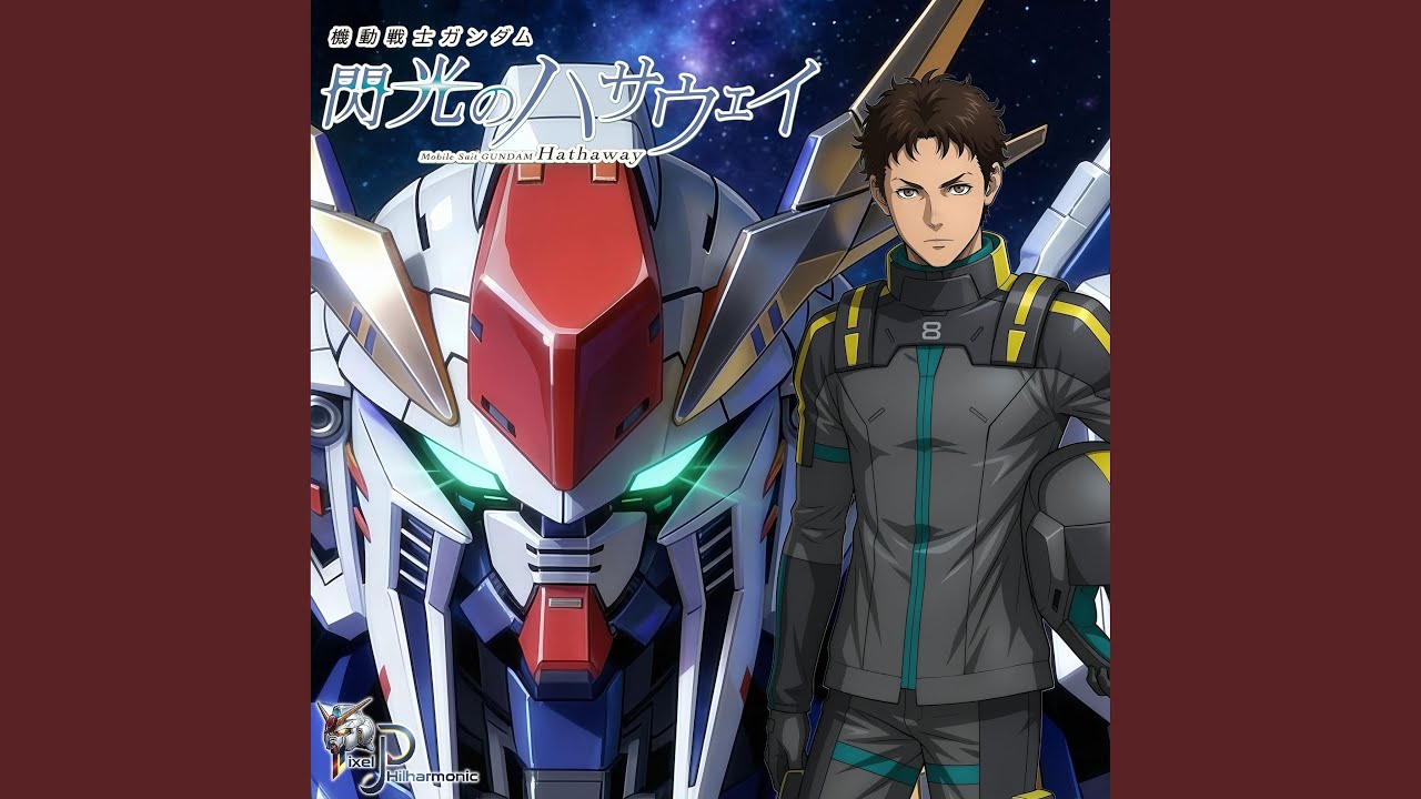 Ξ Xi Gundam's Main Theme (From Hathaway's Flash) (Hanz Zimmer Style)