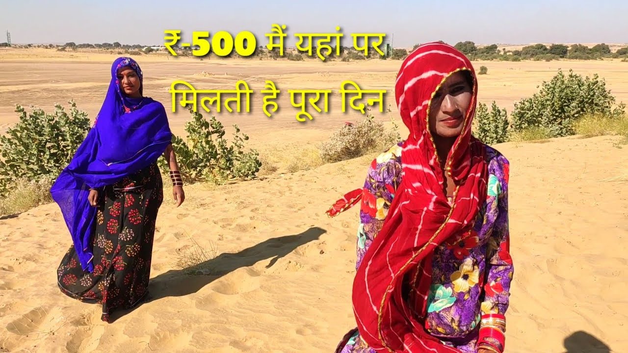 यहां पर मिलती है सिर्फ 500 में || dance kalbeliya sam jaisalmer Rajasthan