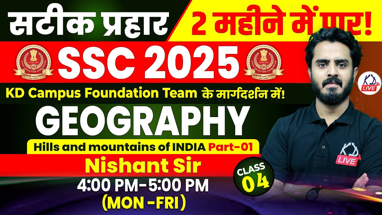 GEOGRAPHY | HILLS & MOUNTAINS OF  INDIA | SSC CGL 2025 | CLASS 04 | BY NISHANT SIR | KD Live