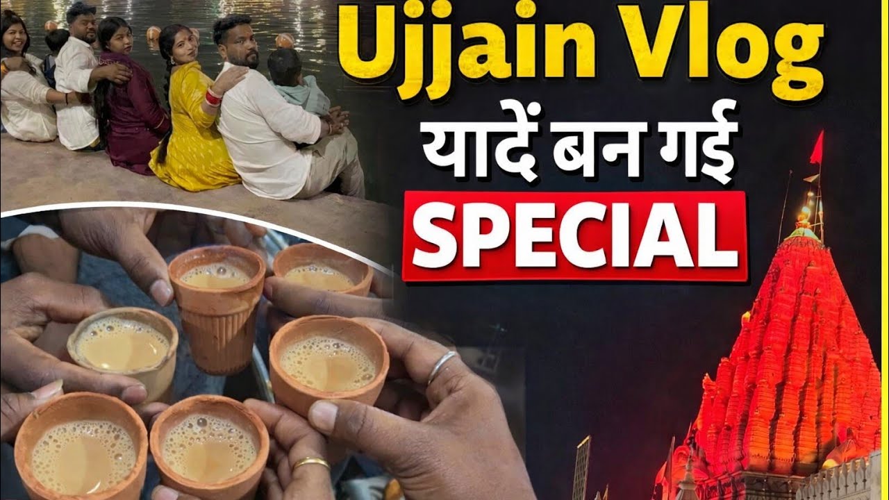 Ujjain Trip Vlog | Mahakal Darshan | Spiritual Journey #virel #ujjain #tranding #relatable #explore 