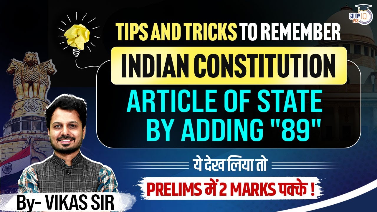 Tricks to Remember: Article of state by adding 