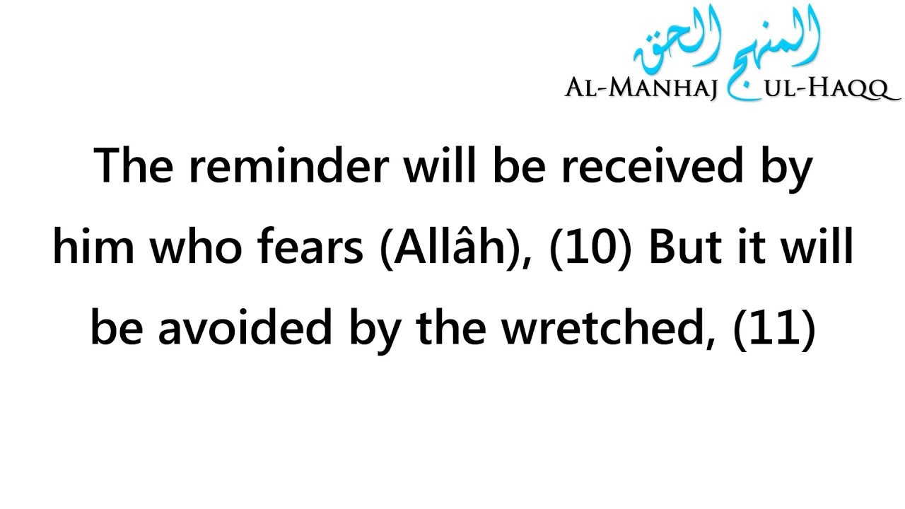 Recitation from the Jumu'ah Salaah - By Shaykh Khaalid Adh-Dhafeeree