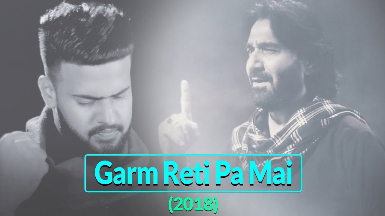 Arhaan Naqvi Noha Dedicated To Nadeem Sarwar (2018)