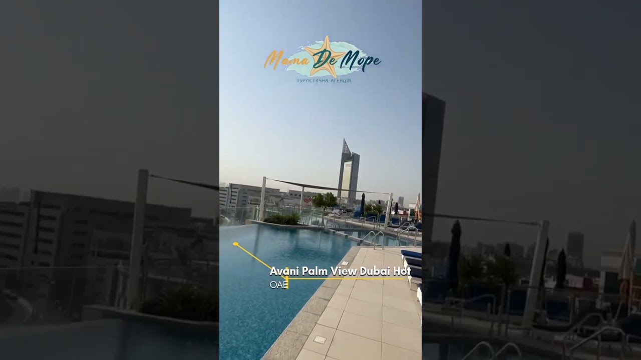 Купити тур до Avani Palm View Dubai Hotel & Suites 5*#shortvideo #travel #trend #shorts #short