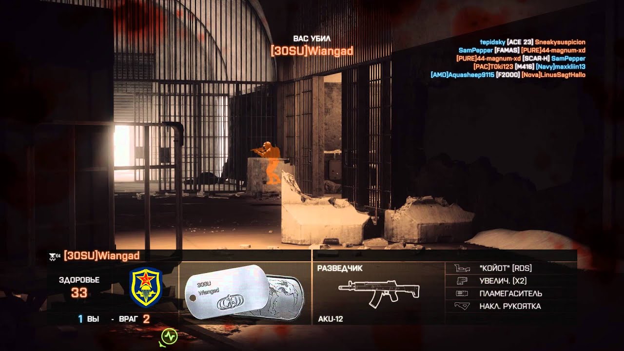 Battlefield 4 MP 770 [hi]