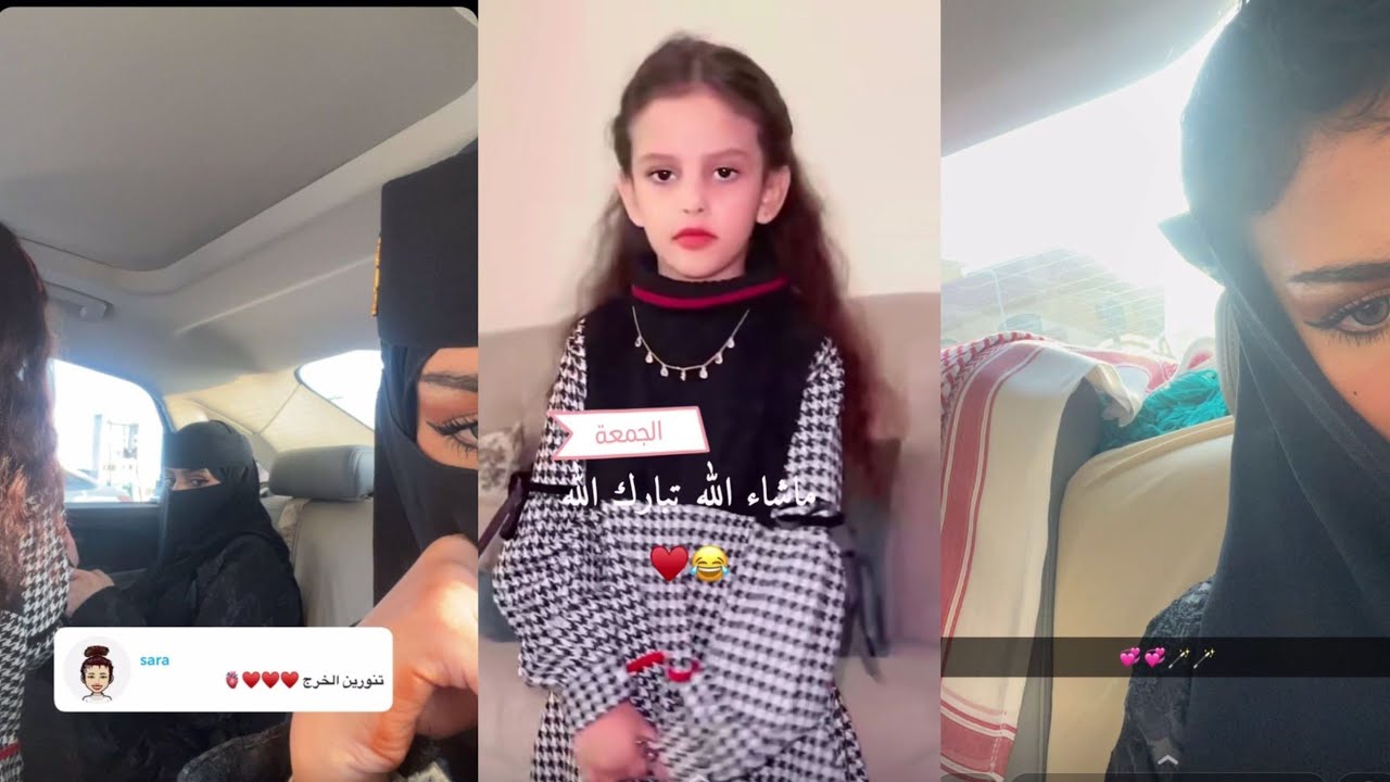 غناتي ودنى ودانة |دنى ترفع ضغط غناتي وتعصب عليها