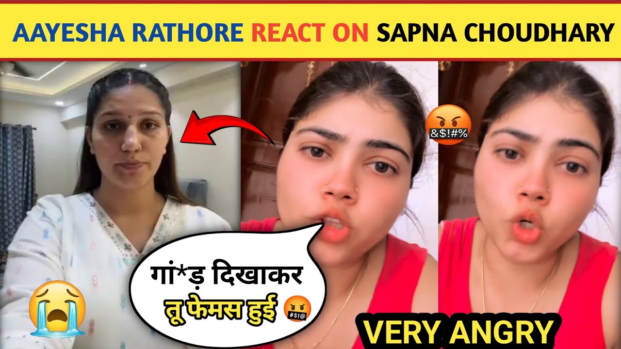 OMG🤯 Aayesha Rathore Got Angry At Sapna Choudhary 🤬 Sapna Choudhary Vs Aayesha Rathore Controversy 🔥