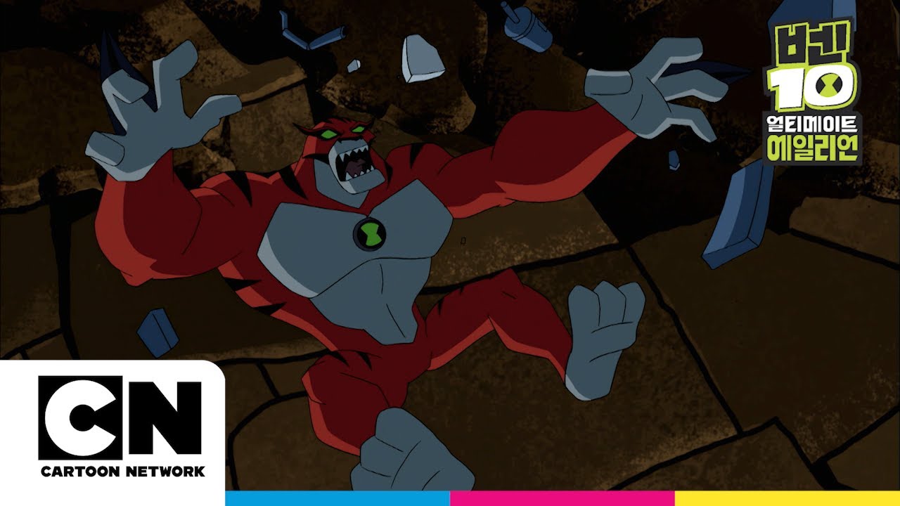 죄수번호775번1부ㅣ시즌2삼십일화Part1ㅣ벤10얼티메이트에일리언ㅣ시리즈연속보기ㅣ카툰네트워크ㅣPRISONER NUMBER775 IS MISSINGㅣBen10UltimateAlien