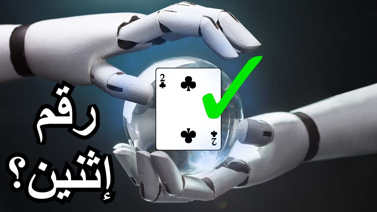 أعمل لصحابك هذي الخدعه السحريه و شوف ردة فعلهم المجنونه